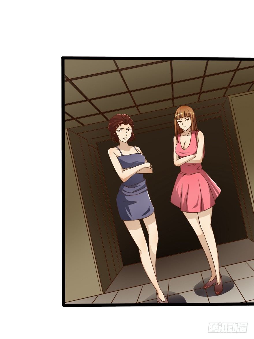 《欲望星途》6话 有如绞索的妒忌 第11页