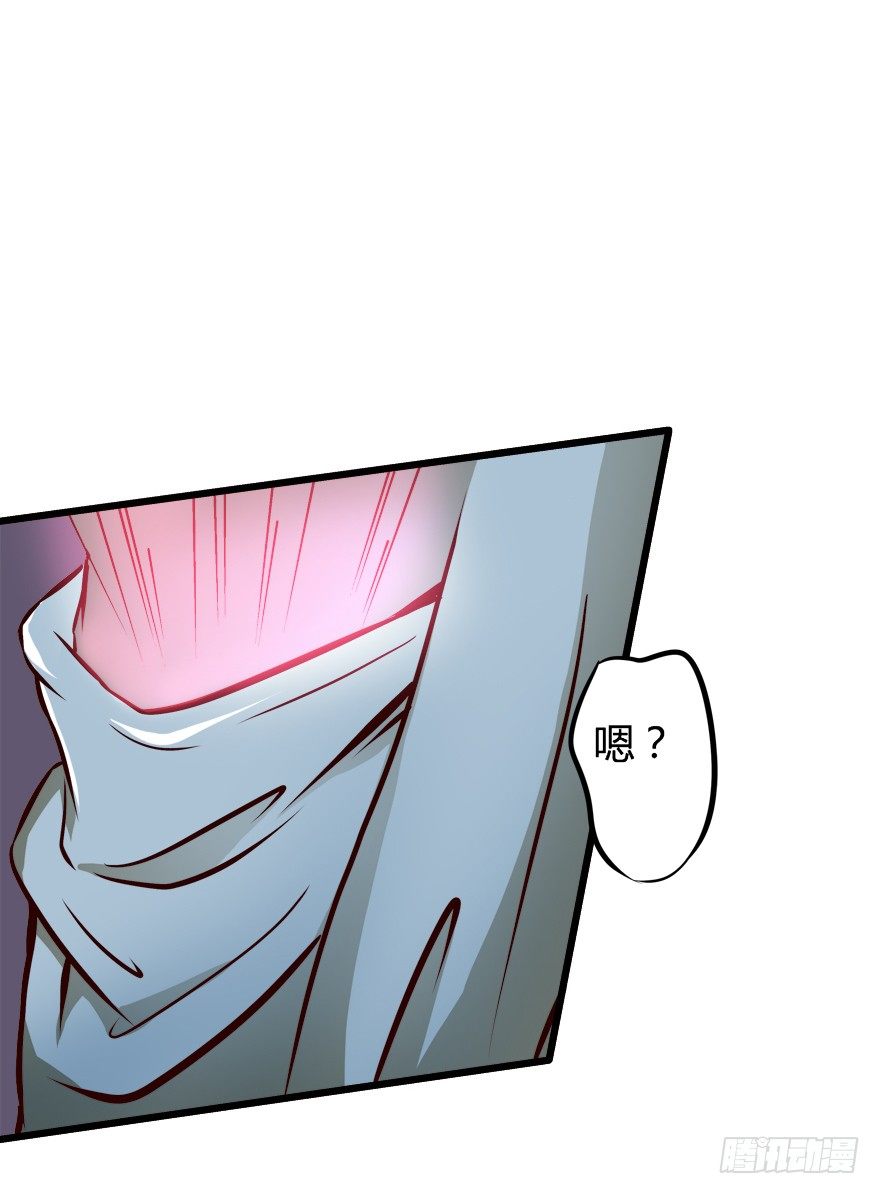 《欲望星途》6话 有如绞索的妒忌 第16页