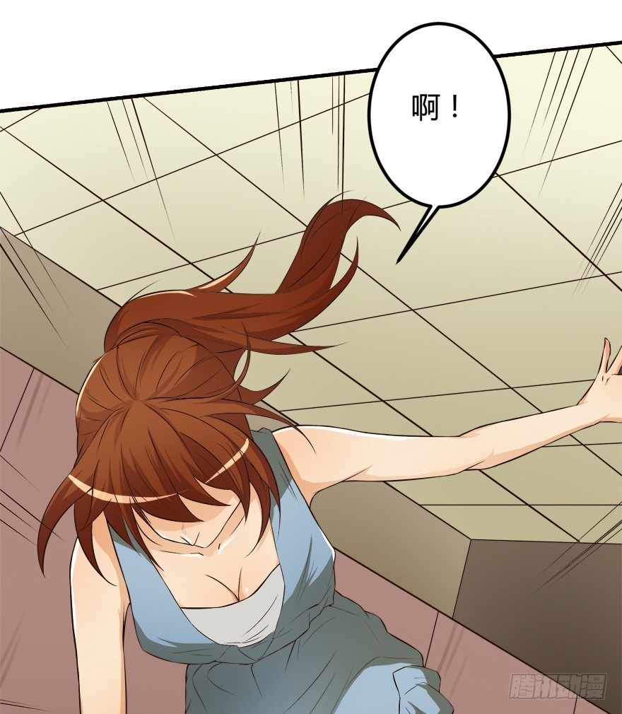 《欲望星途》6话 有如绞索的妒忌 第33页