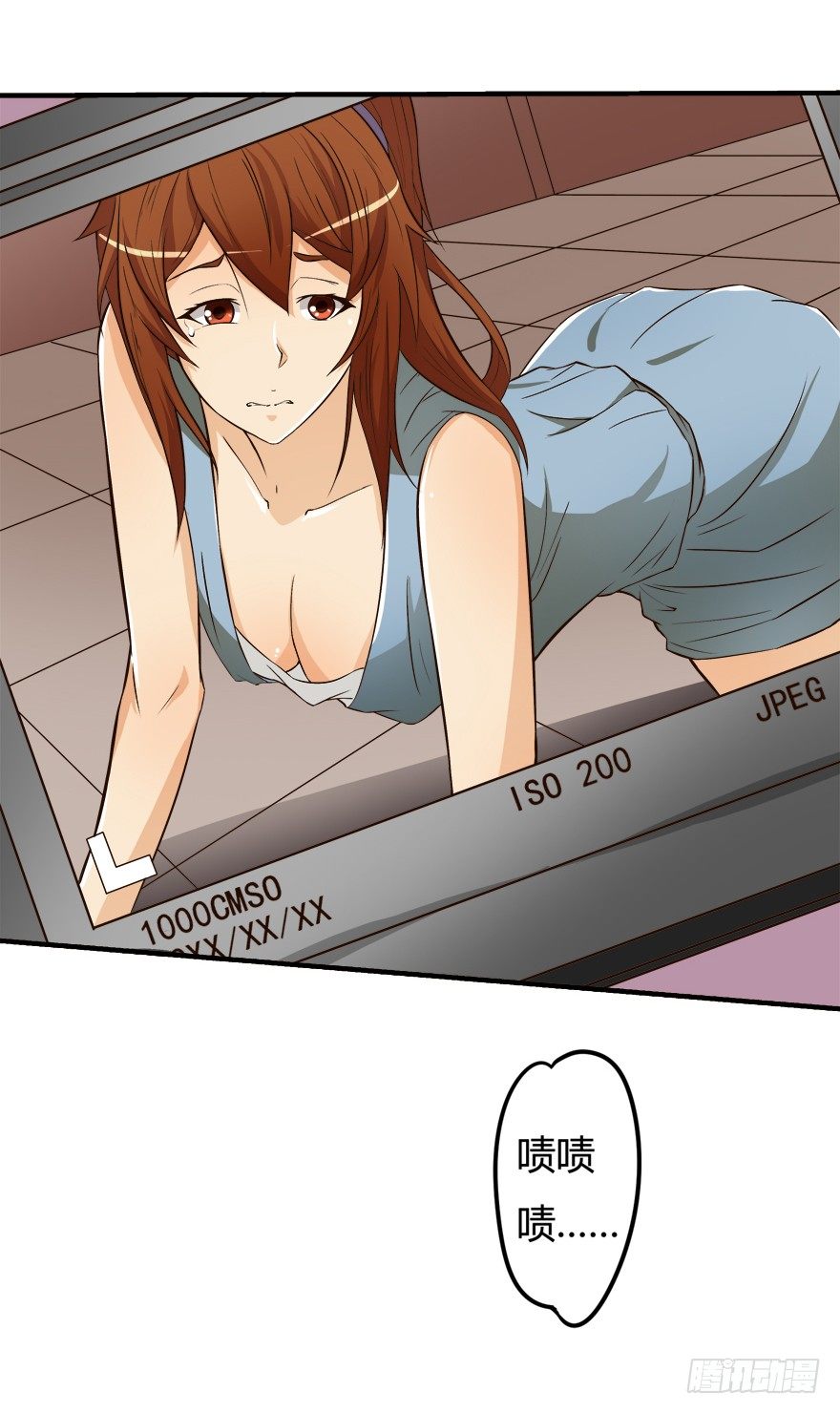 《欲望星途》6话 有如绞索的妒忌 第39页
