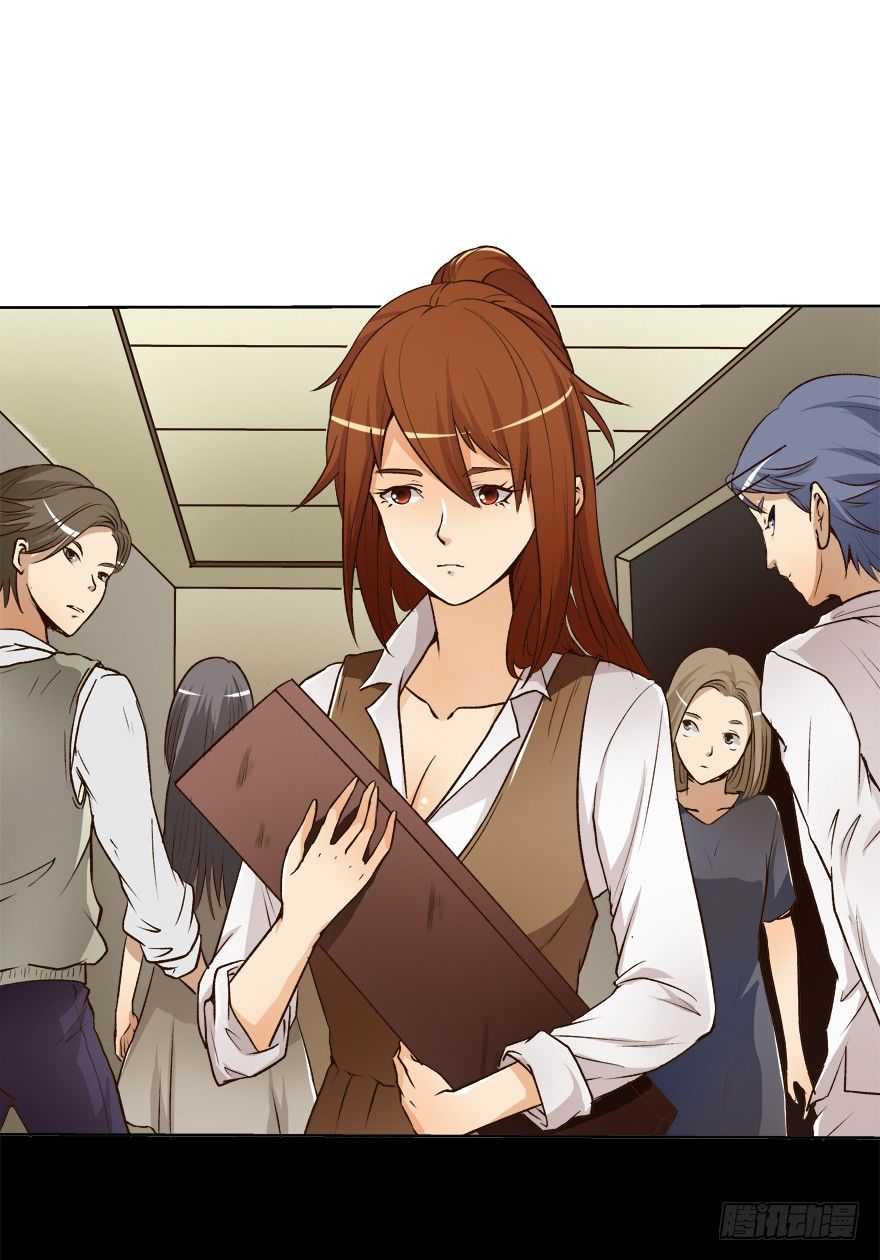 《欲望星途》6话 有如绞索的妒忌 第44页