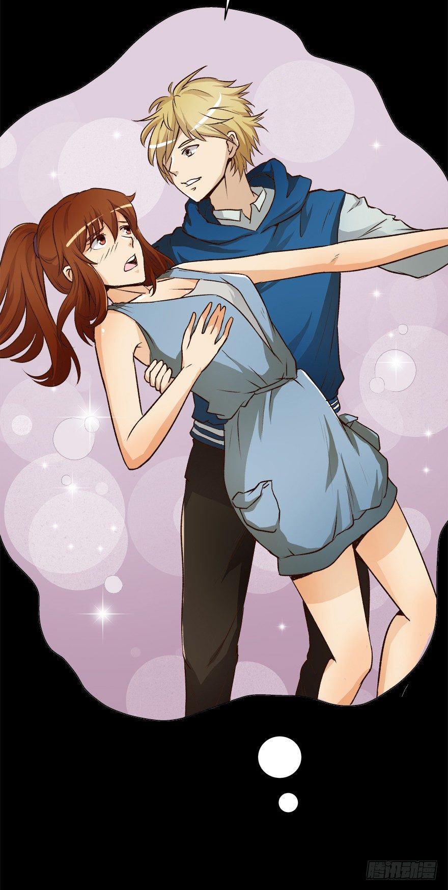 《欲望星途》6话 有如绞索的妒忌 第48页
