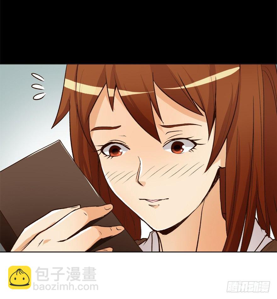 《欲望星途》6话 有如绞索的妒忌 第49页