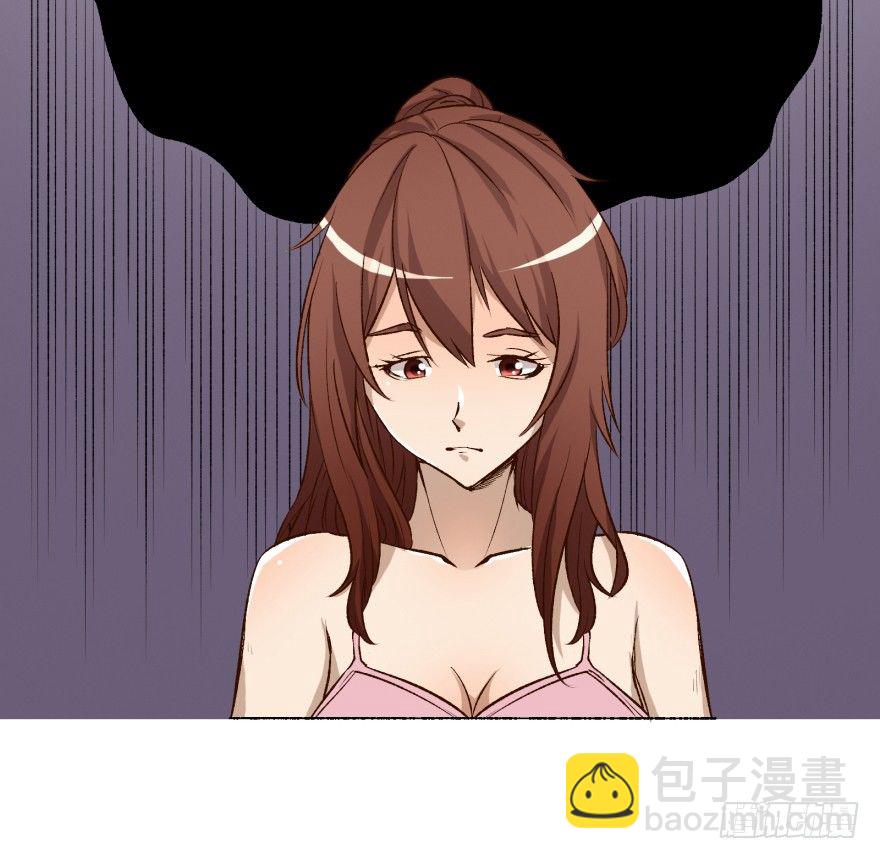 《欲望星途》4话 颜值就是女人的武器 第21页
