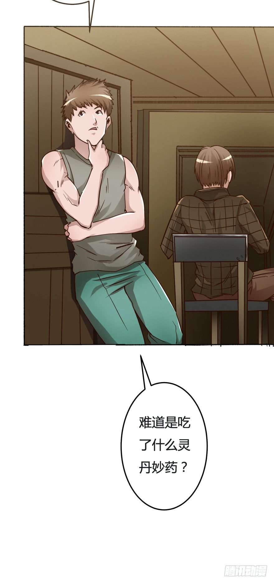 《欲望星途》4话 颜值就是女人的武器 第42页