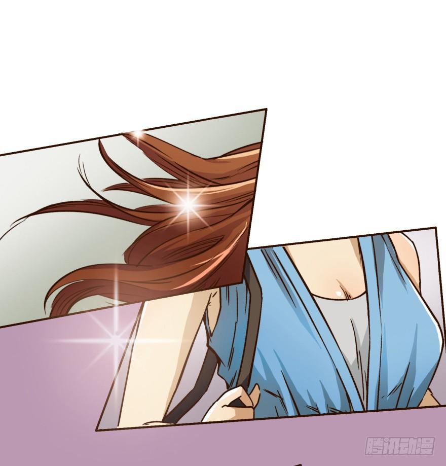 《欲望星途》4话 颜值就是女人的武器 第46页