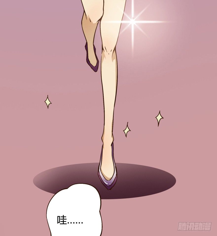 《欲望星途》4话 颜值就是女人的武器 第48页