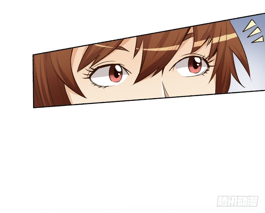 《欲望星途》5话 藏在心中的爱意 第13页