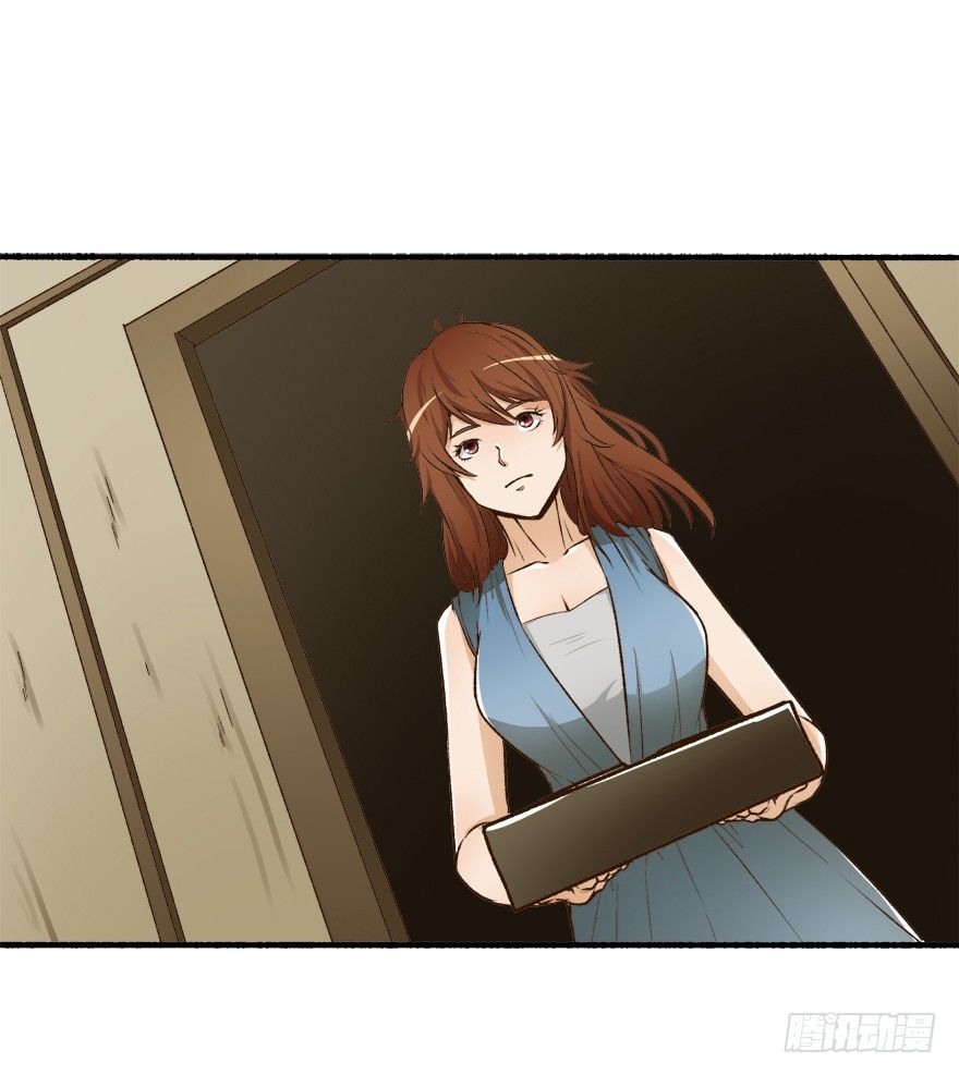 《欲望星途》5话 藏在心中的爱意 第1页