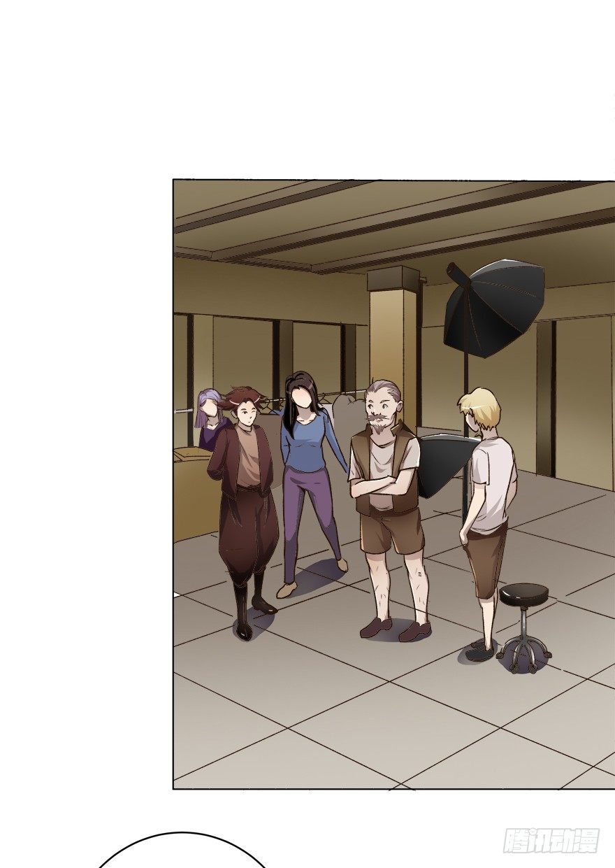 《欲望星途》5话 藏在心中的爱意 第21页