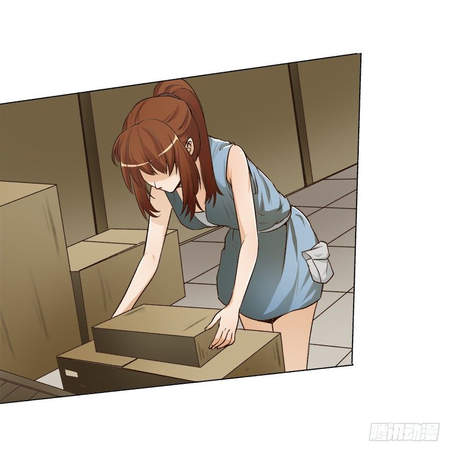 《欲望星途》5话 藏在心中的爱意 第26页