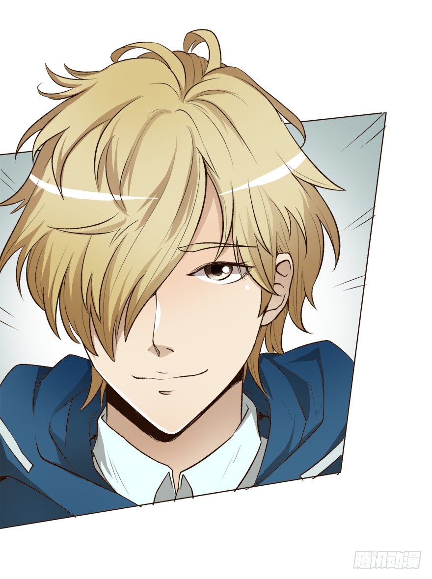 《欲望星途》5话 藏在心中的爱意 第47页