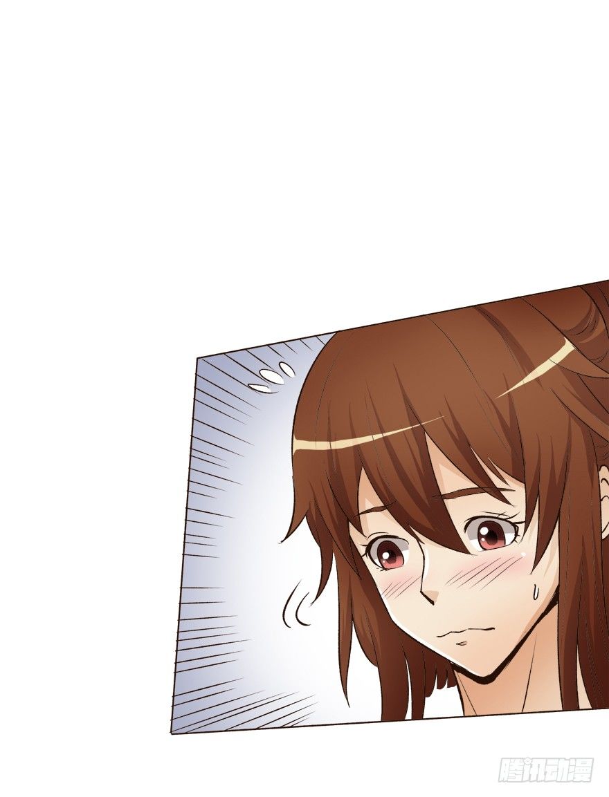 《欲望星途》5话 藏在心中的爱意 第48页