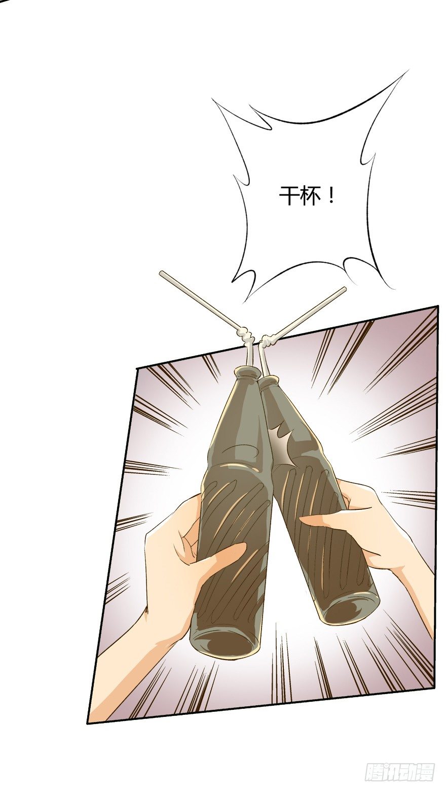 《欲望星途》7话 莫名其妙的偷拍者 第16页