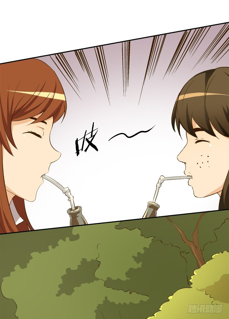 《欲望星途》7话 莫名其妙的偷拍者 第17页