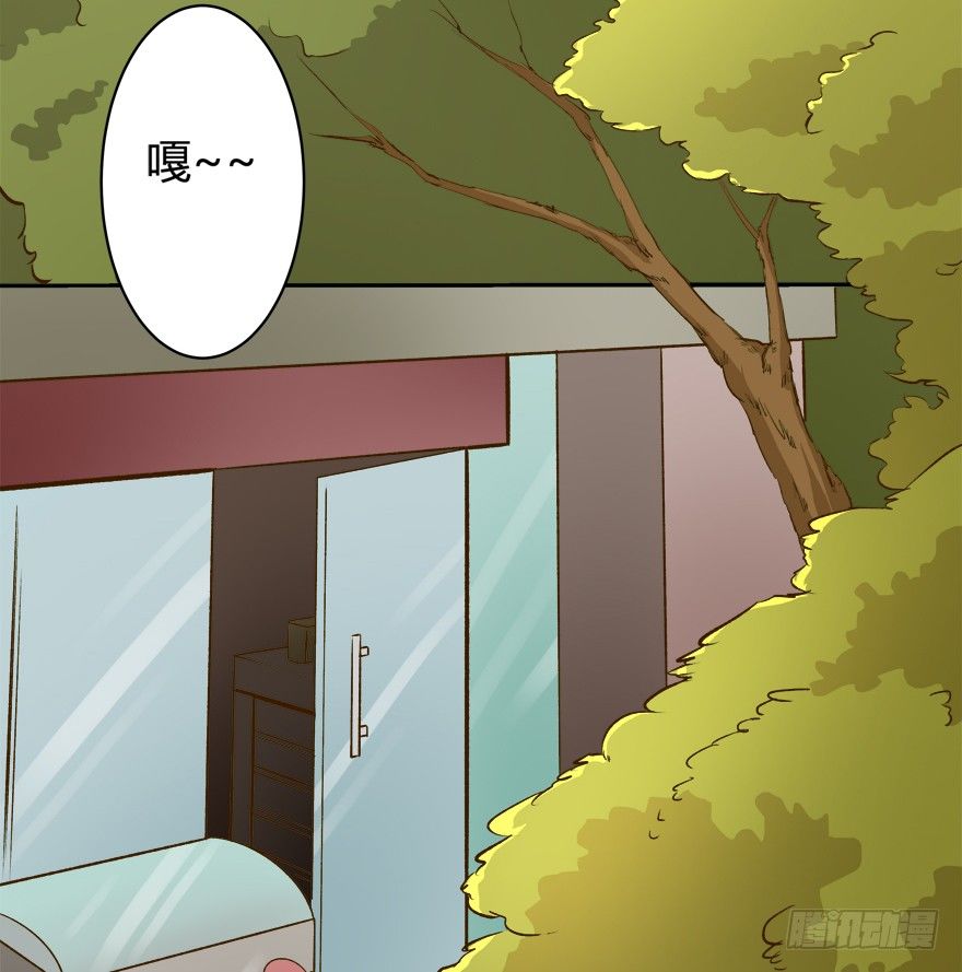《欲望星途》7话 莫名其妙的偷拍者 第18页