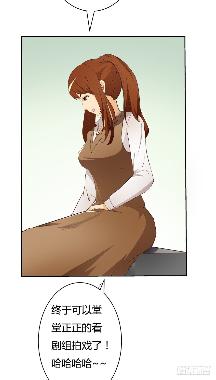 《欲望星途》7话 莫名其妙的偷拍者 第26页