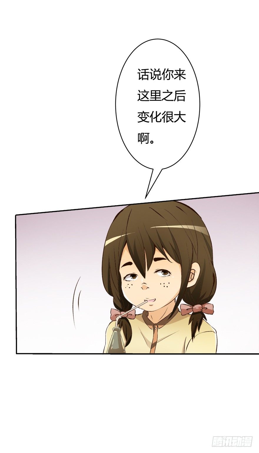 《欲望星途》7话 莫名其妙的偷拍者 第29页