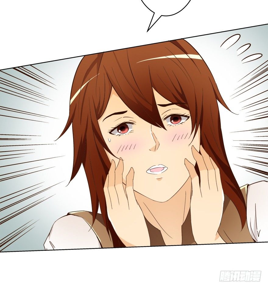 《欲望星途》7话 莫名其妙的偷拍者 第33页