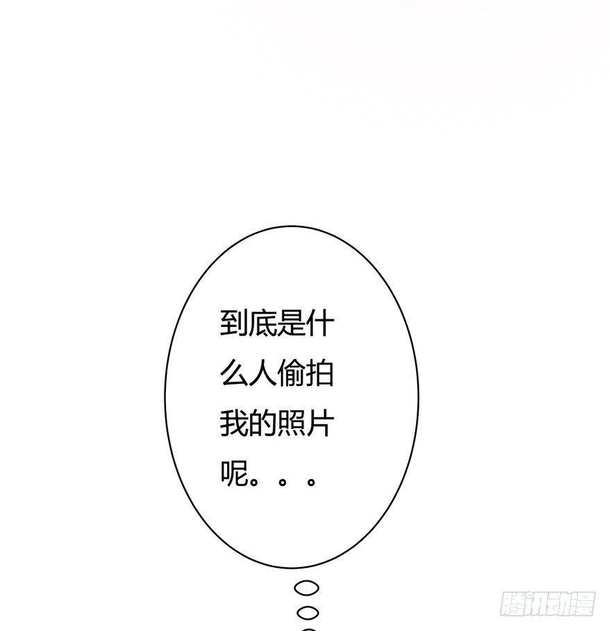 《欲望星途》7话 莫名其妙的偷拍者 第38页
