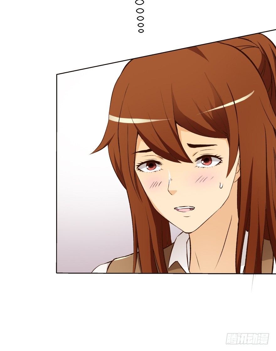 《欲望星途》7话 莫名其妙的偷拍者 第39页