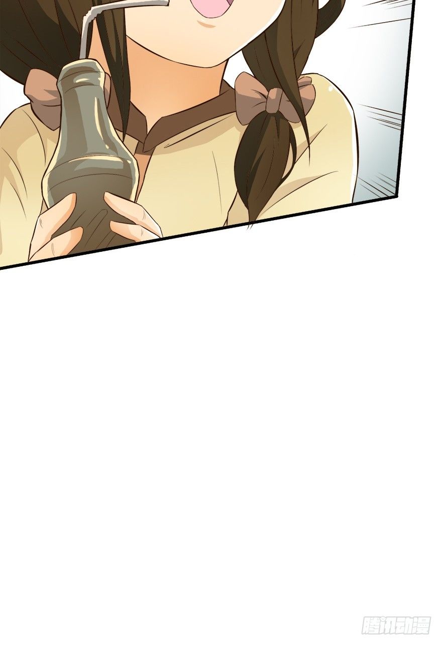 《欲望星途》7话 莫名其妙的偷拍者 第46页