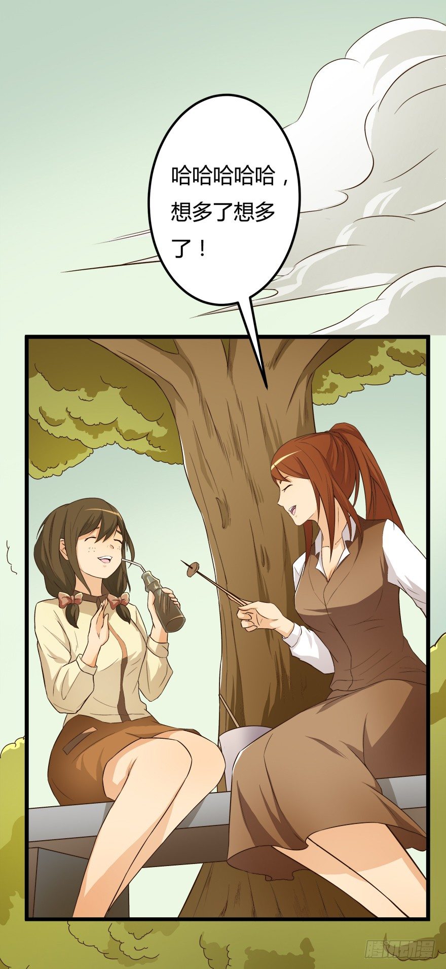 《欲望星途》7话 莫名其妙的偷拍者 第47页