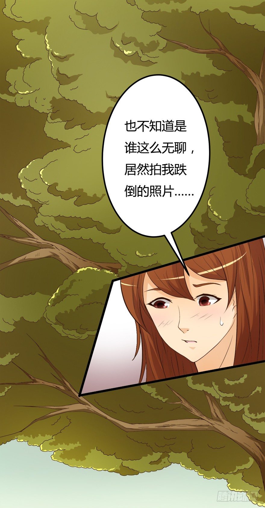《欲望星途》7话 莫名其妙的偷拍者 第48页