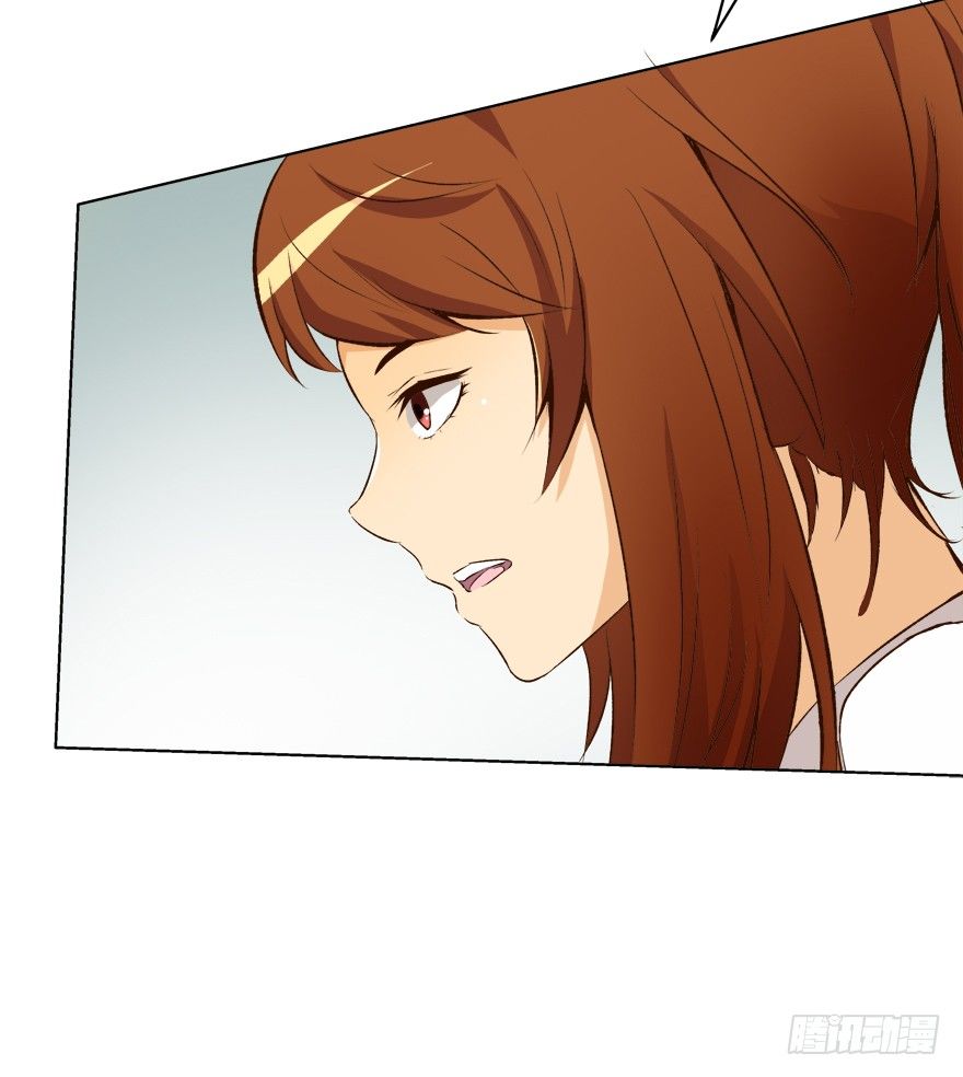 《欲望星途》7话 莫名其妙的偷拍者 第9页