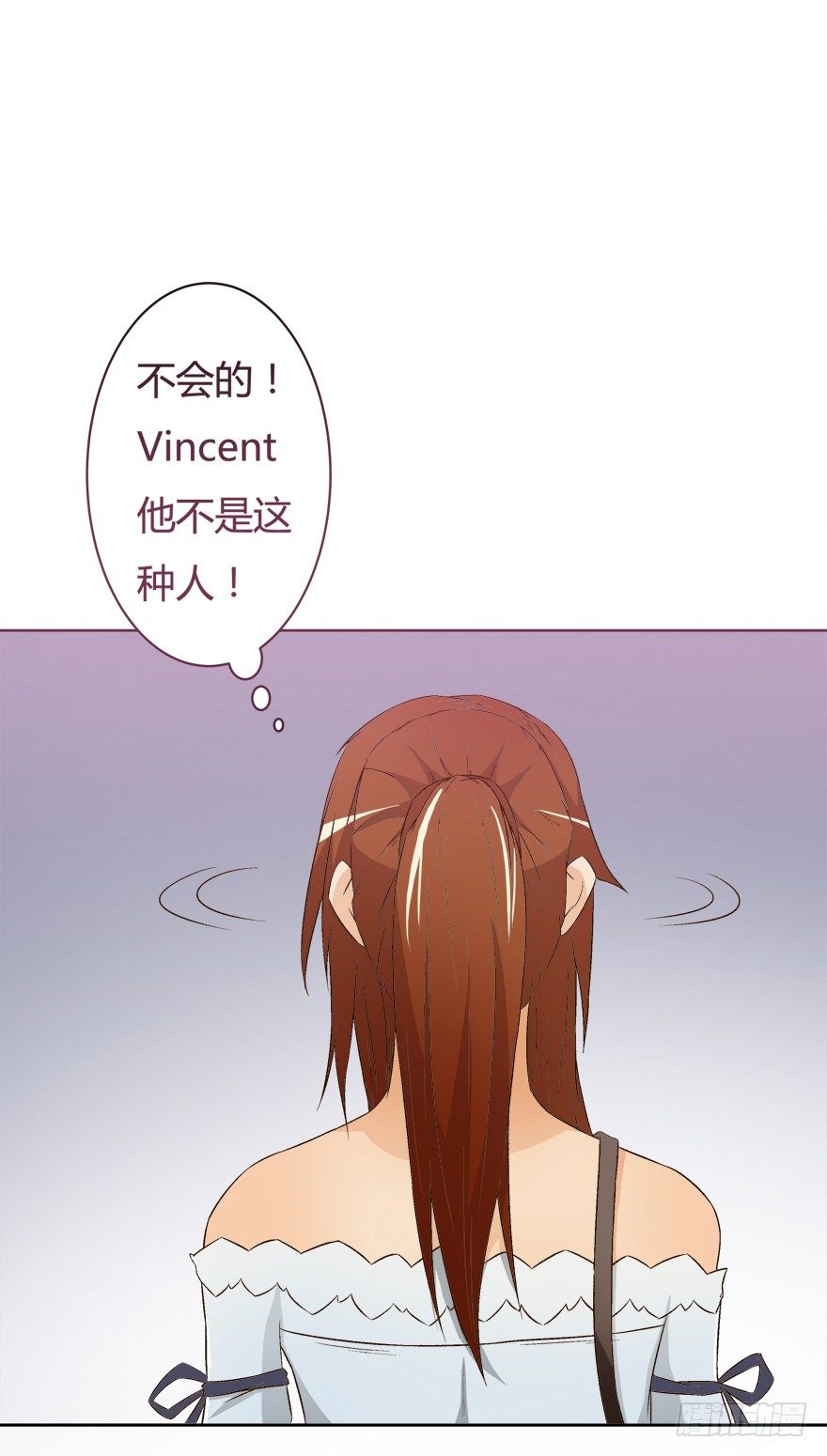 《欲望星途》11话 摄影师的圈套 第10页