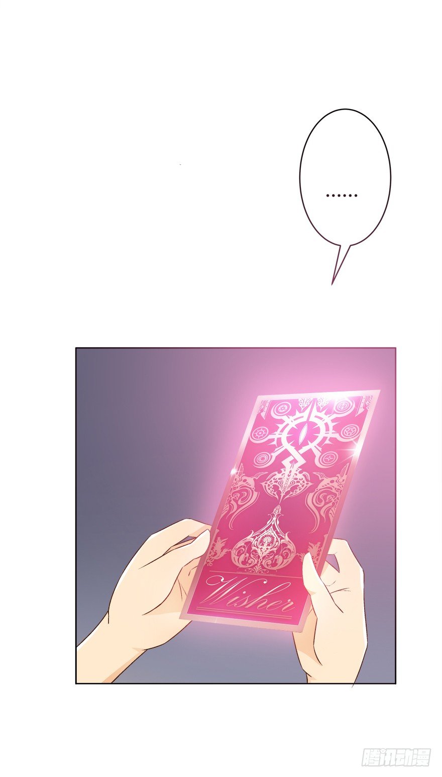 《欲望星途》11话 摄影师的圈套 第14页