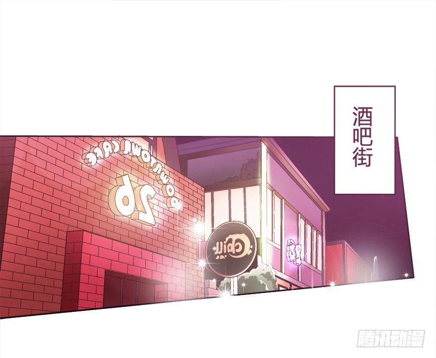 《欲望星途》11话 摄影师的圈套 第1页