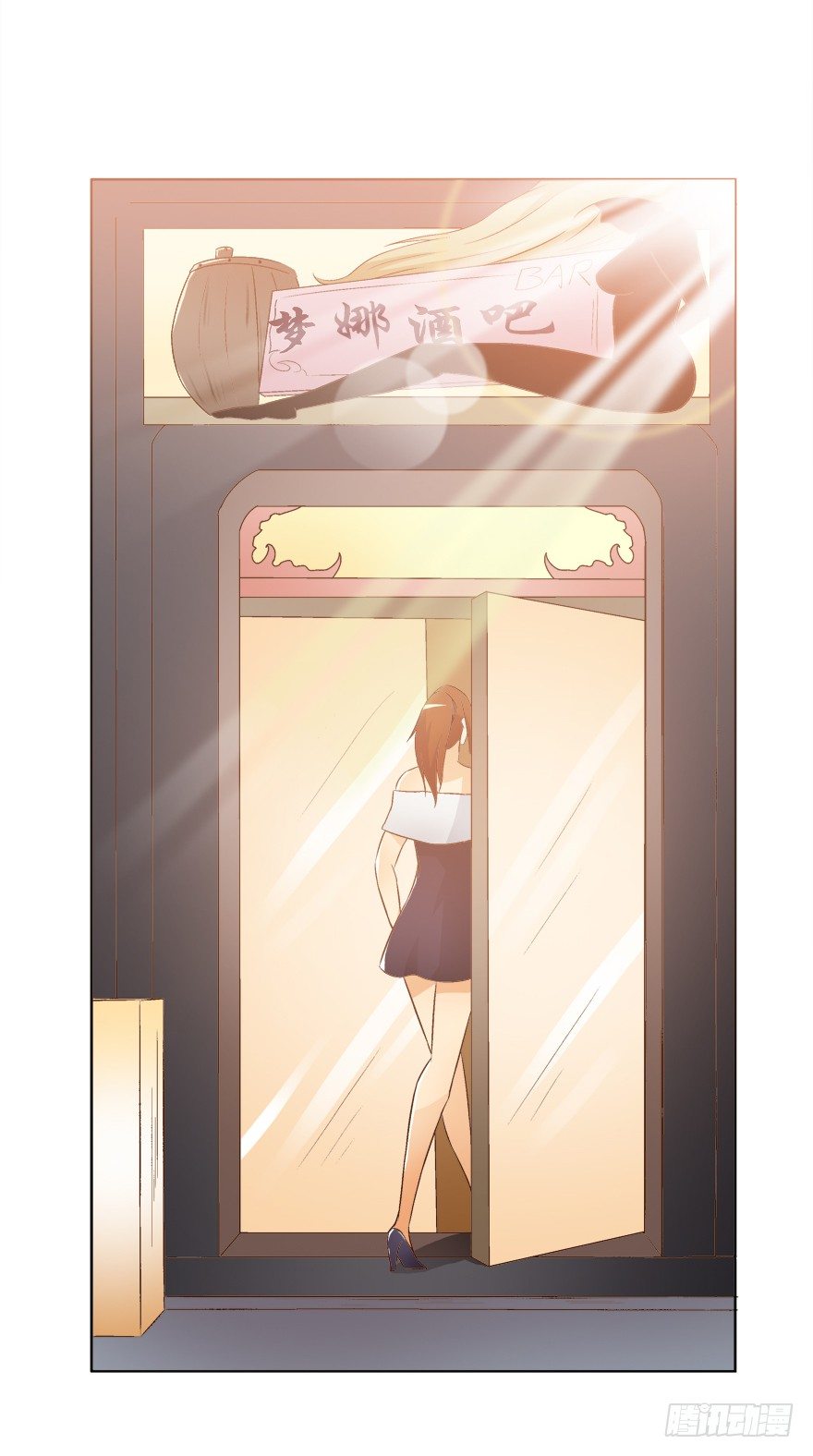 《欲望星途》11话 摄影师的圈套 第20页