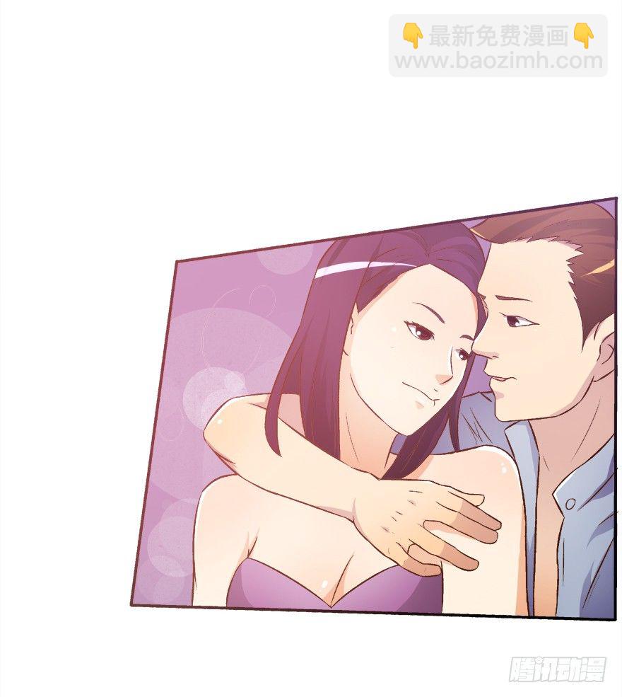 《欲望星途》11话 摄影师的圈套 第23页