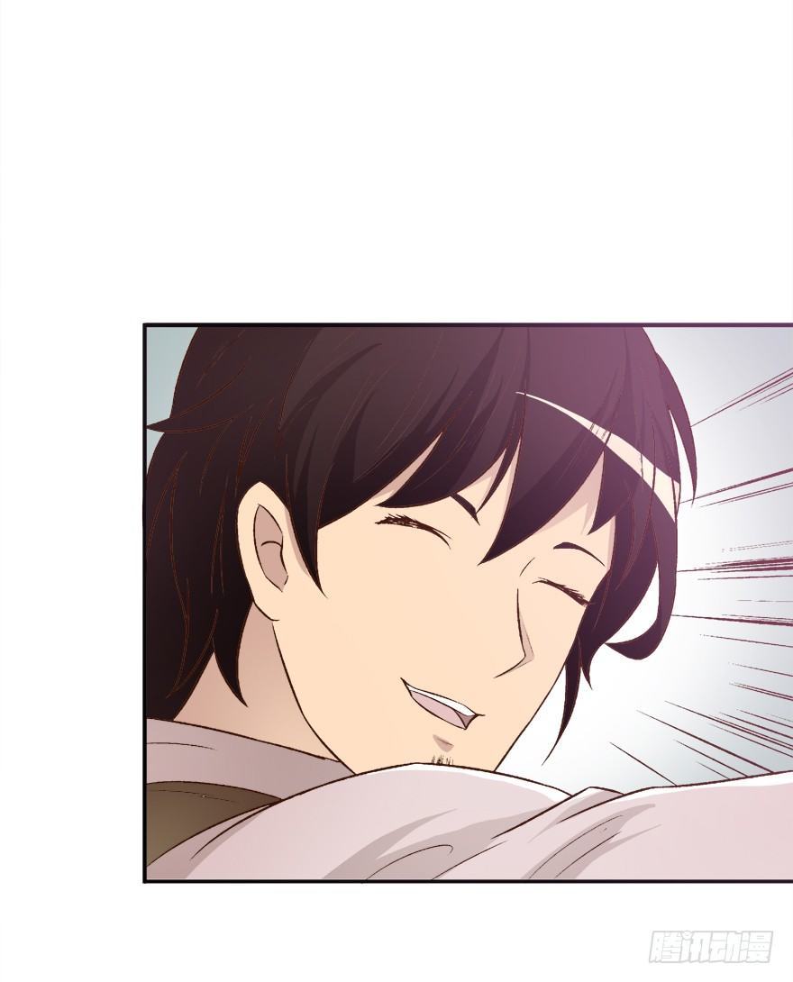 《欲望星途》11话 摄影师的圈套 第27页