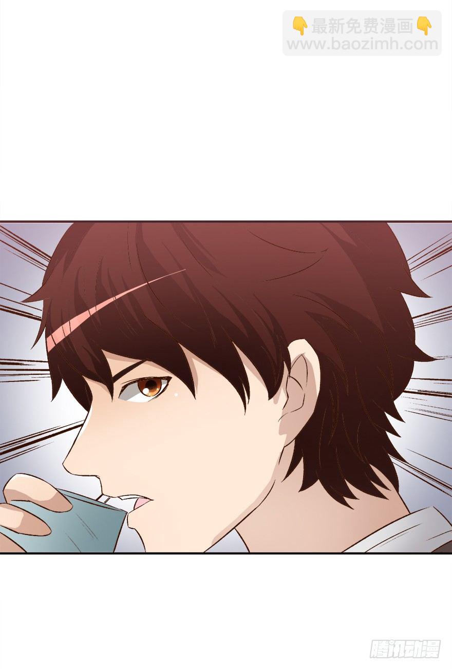 《欲望星途》11话 摄影师的圈套 第30页