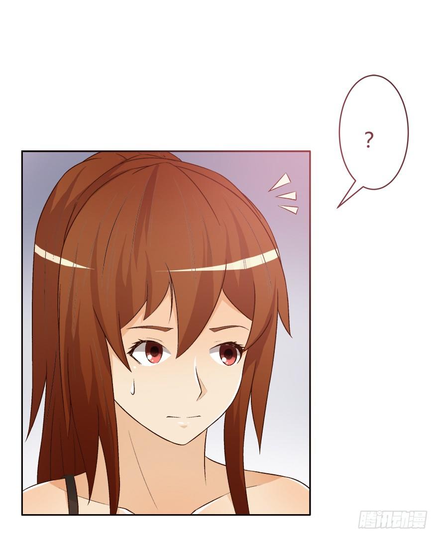 《欲望星途》11话 摄影师的圈套 第33页