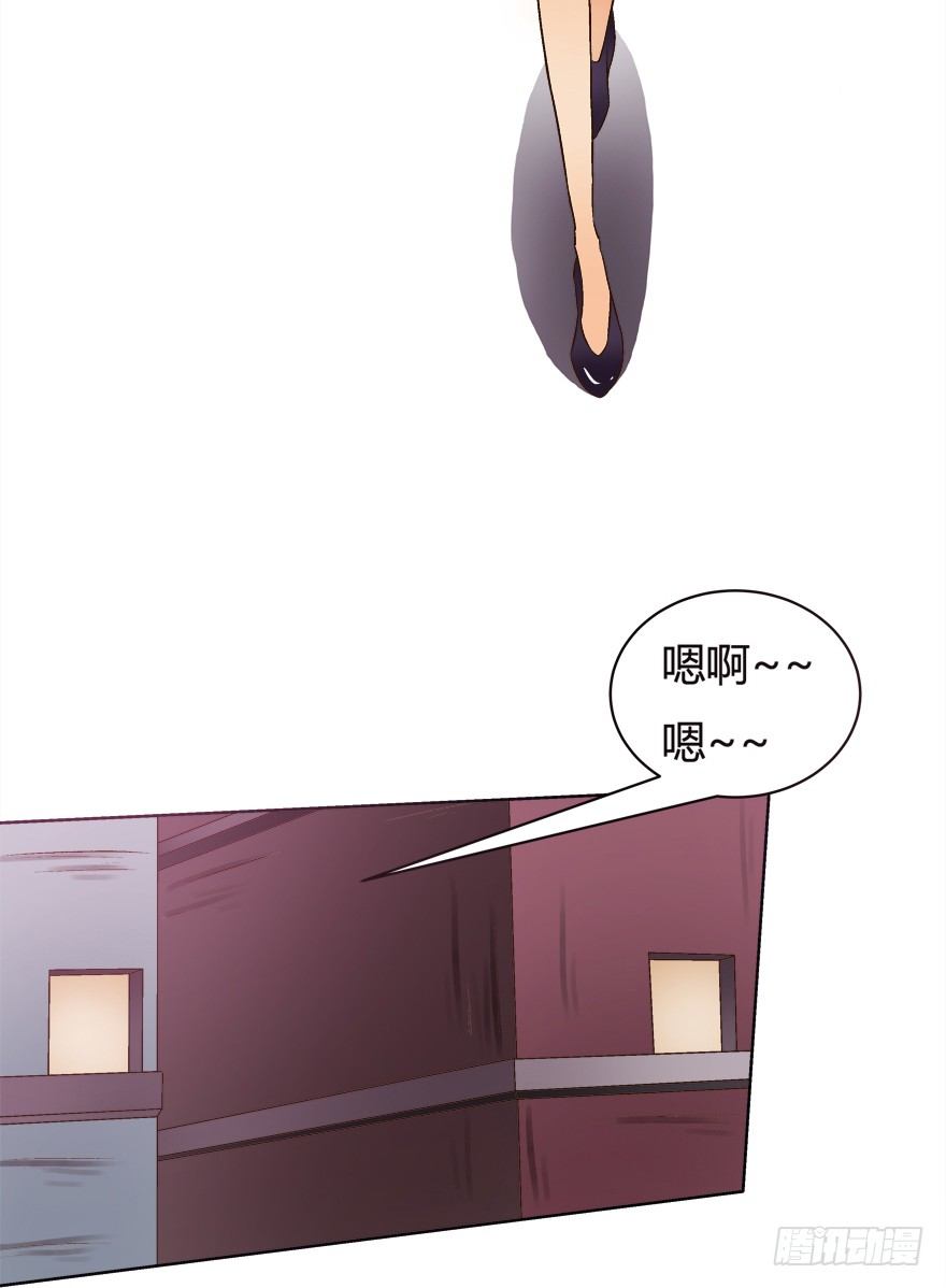 《欲望星途》11话 摄影师的圈套 第3页