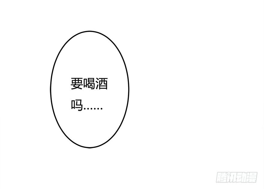 《欲望星途》11话 摄影师的圈套 第49页