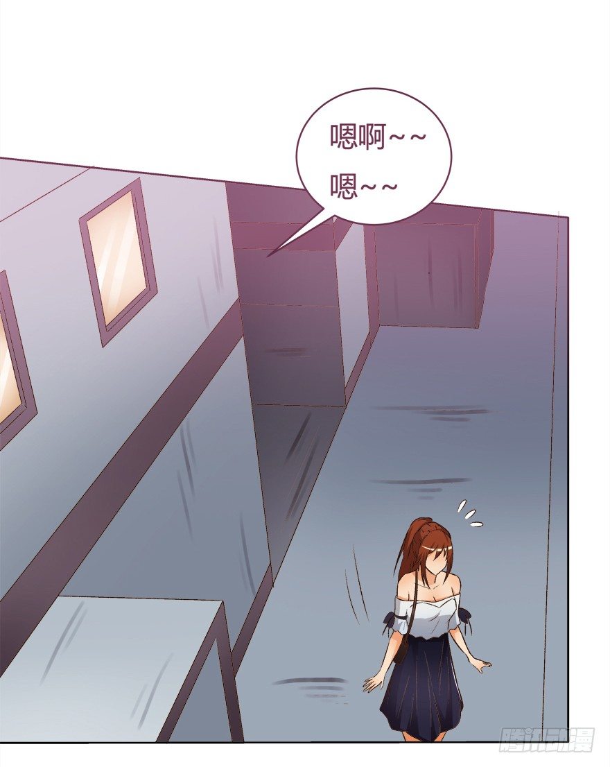 《欲望星途》11话 摄影师的圈套 第7页