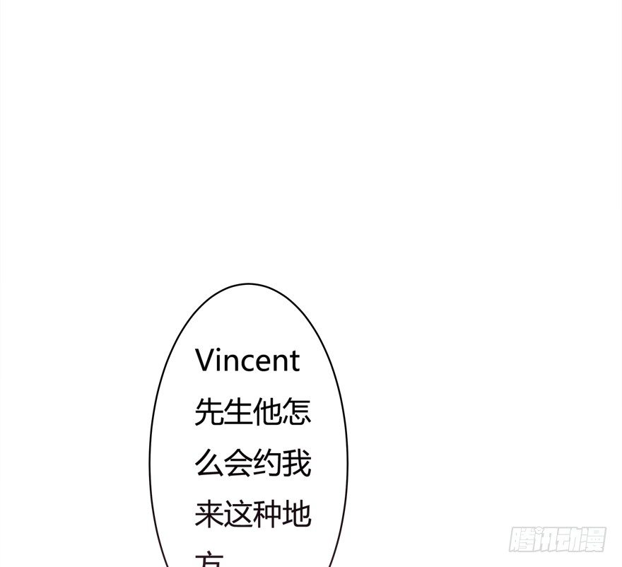 《欲望星途》11话 摄影师的圈套 第8页