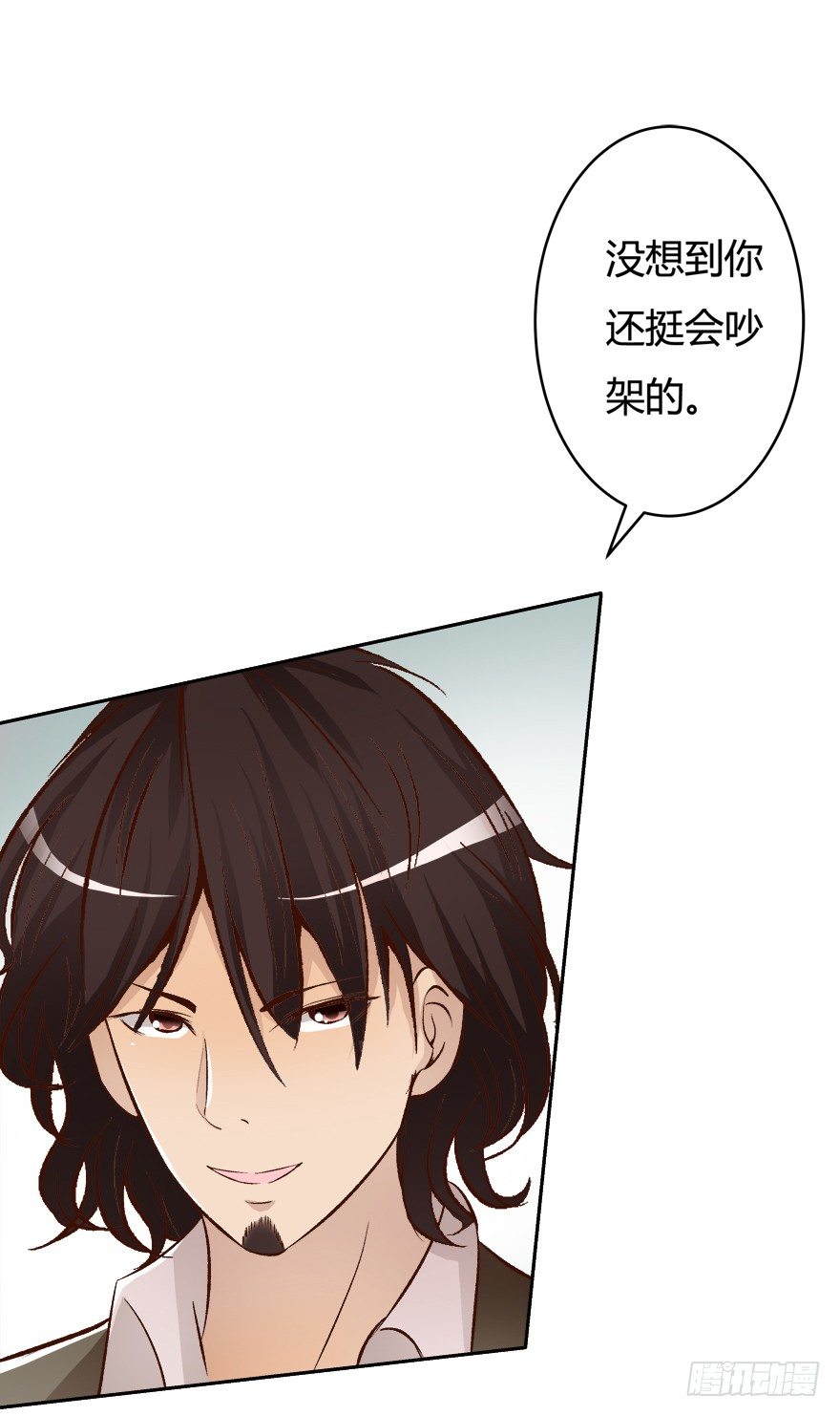 《欲望星途》10话 反击吧！沐静！ 第15页