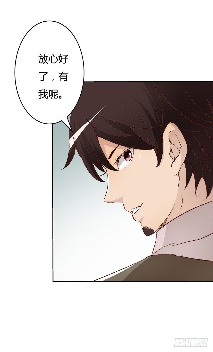 《欲望星途》10话 反击吧！沐静！ 第19页