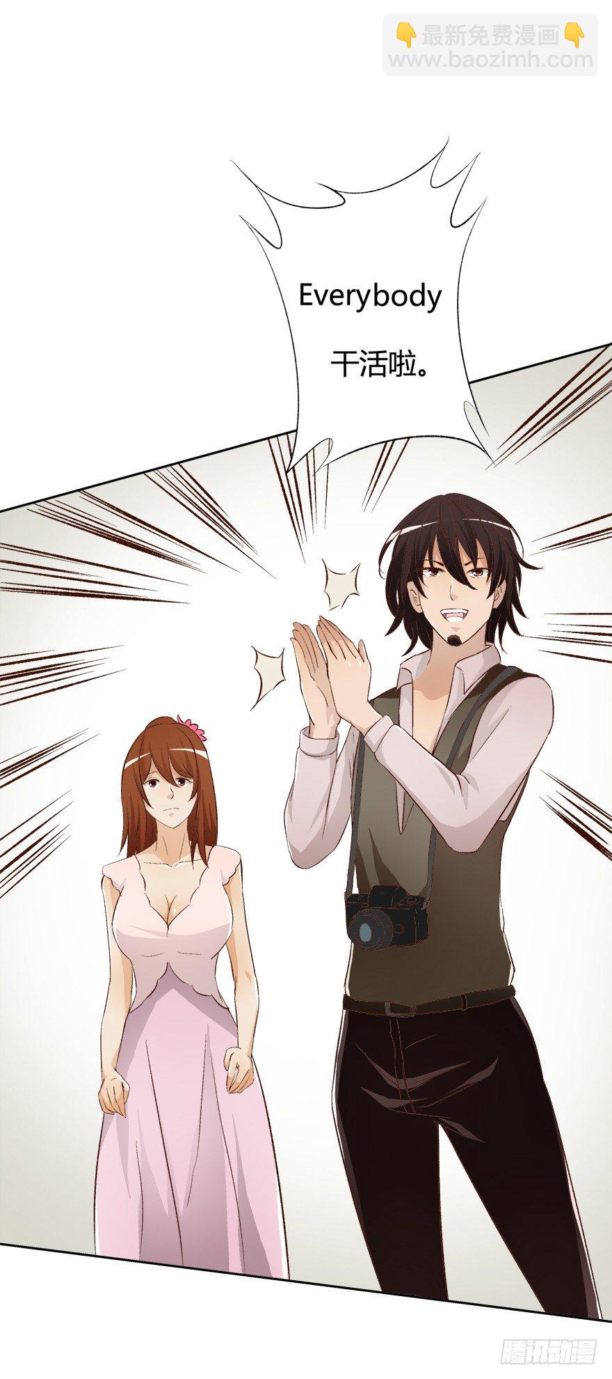 《欲望星途》10话 反击吧！沐静！ 第20页