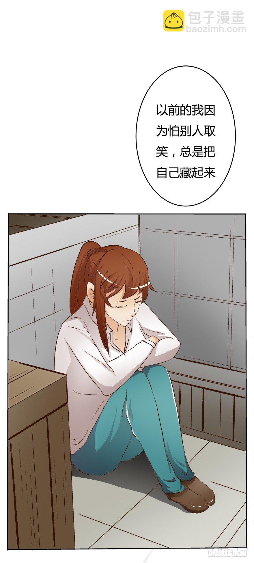 《欲望星途》10话 反击吧！沐静！ 第45页