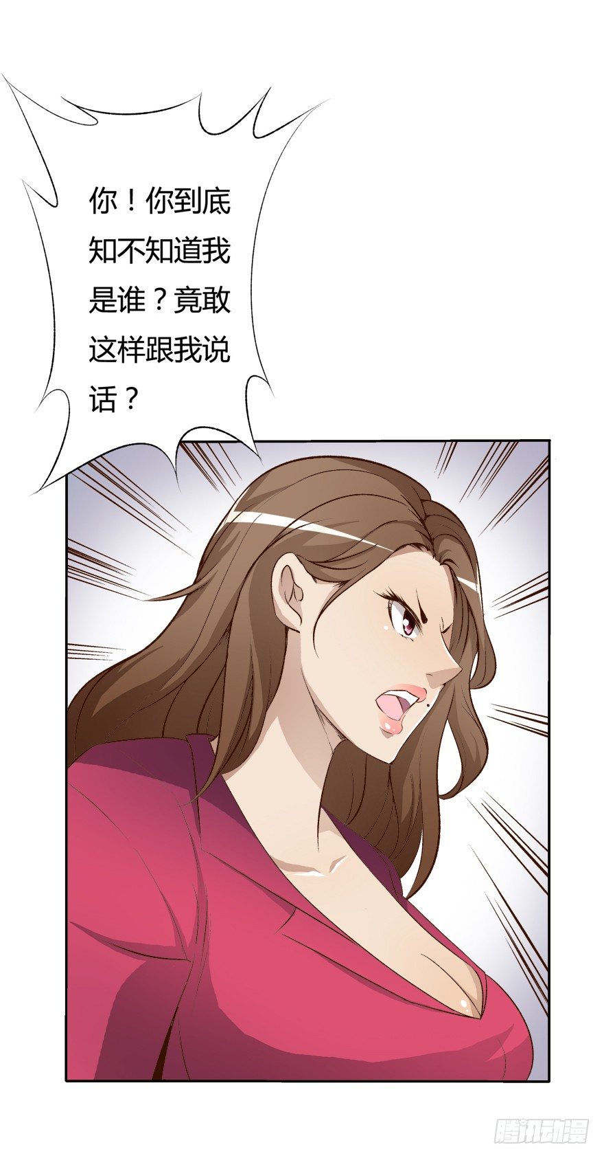 《欲望星途》10话 反击吧！沐静！ 第6页