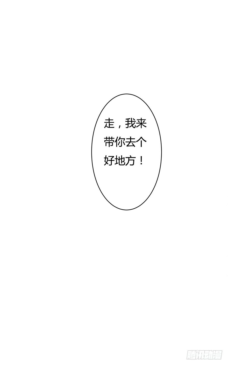 《欲望星途》8话 我的艺术你的梦想 第19页