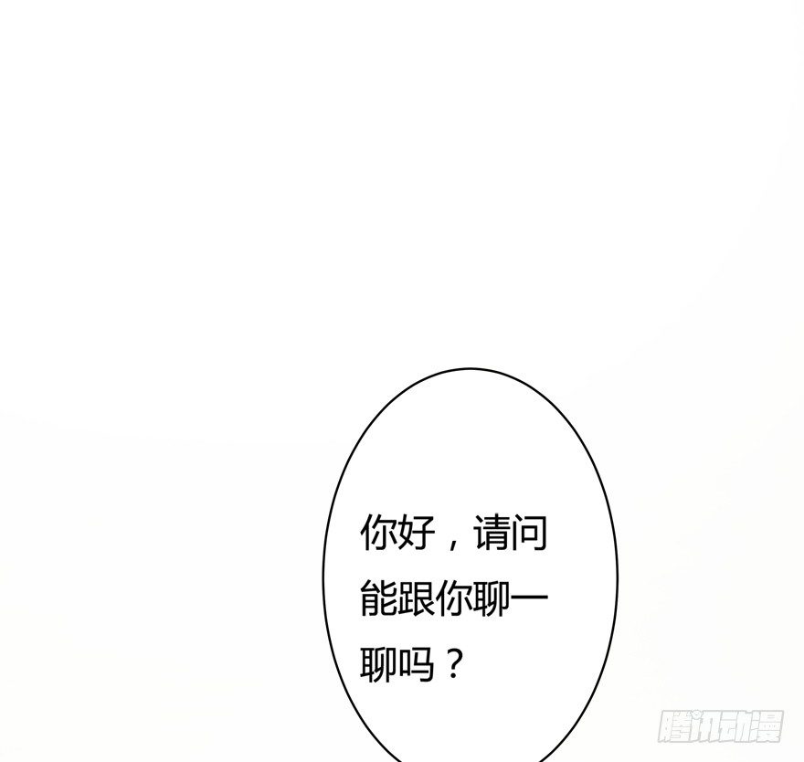 《欲望星途》8话 我的艺术你的梦想 第1页