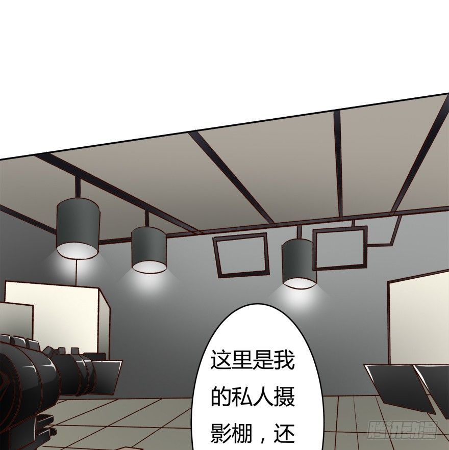 《欲望星途》8话 我的艺术你的梦想 第22页