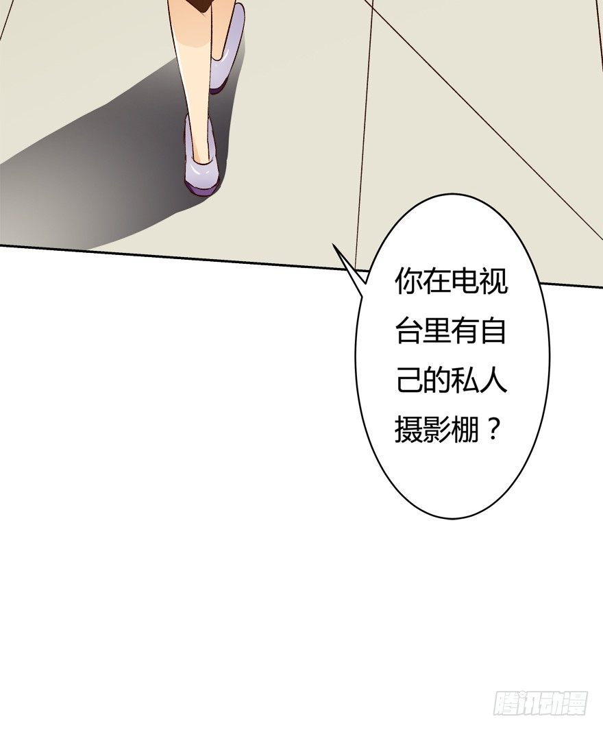 《欲望星途》8话 我的艺术你的梦想 第24页